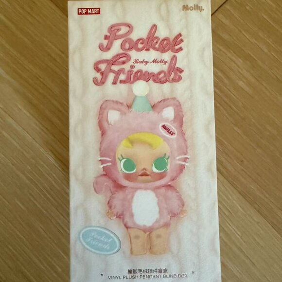 Baby Molly Pocket Friends - It's snack time - Picture 2 of 3